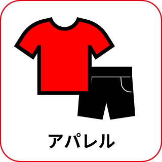 Apparel